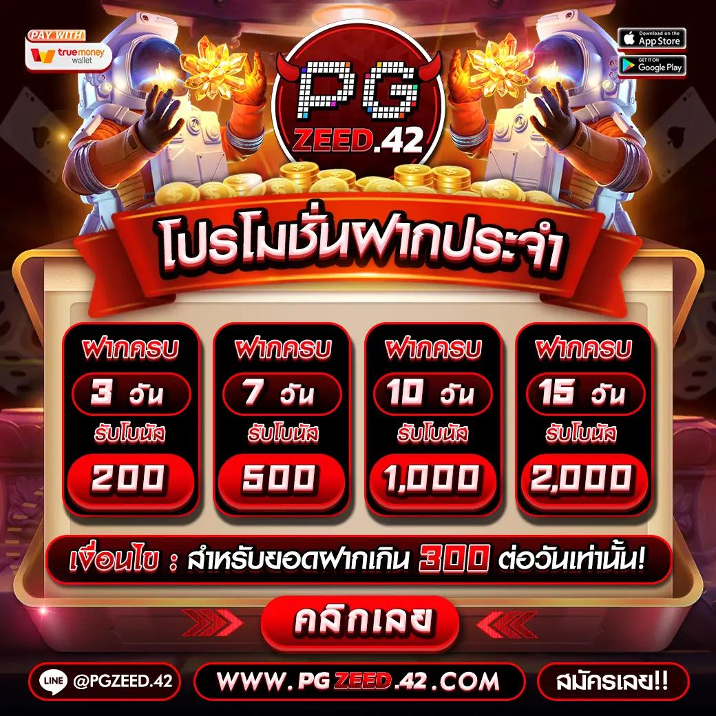 g2g889 เว็บตรง สล็อต ฝากถอนออโต้ ไม่ผ่านเอเย่นต์ 2026
