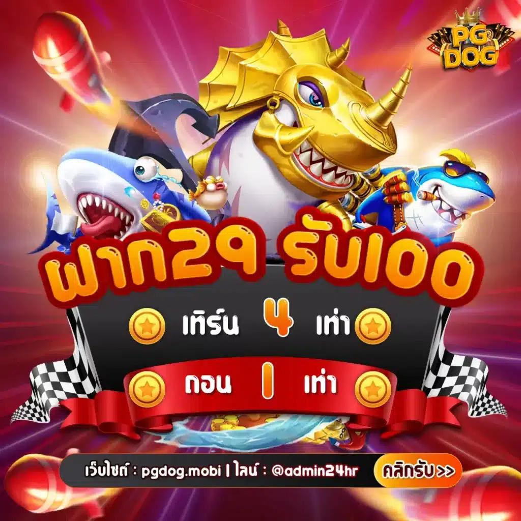 g2g88 เว็บตรง สล็อต ฝากถอนออโต้ ไม่ผ่านเอเย่นต์ 2026