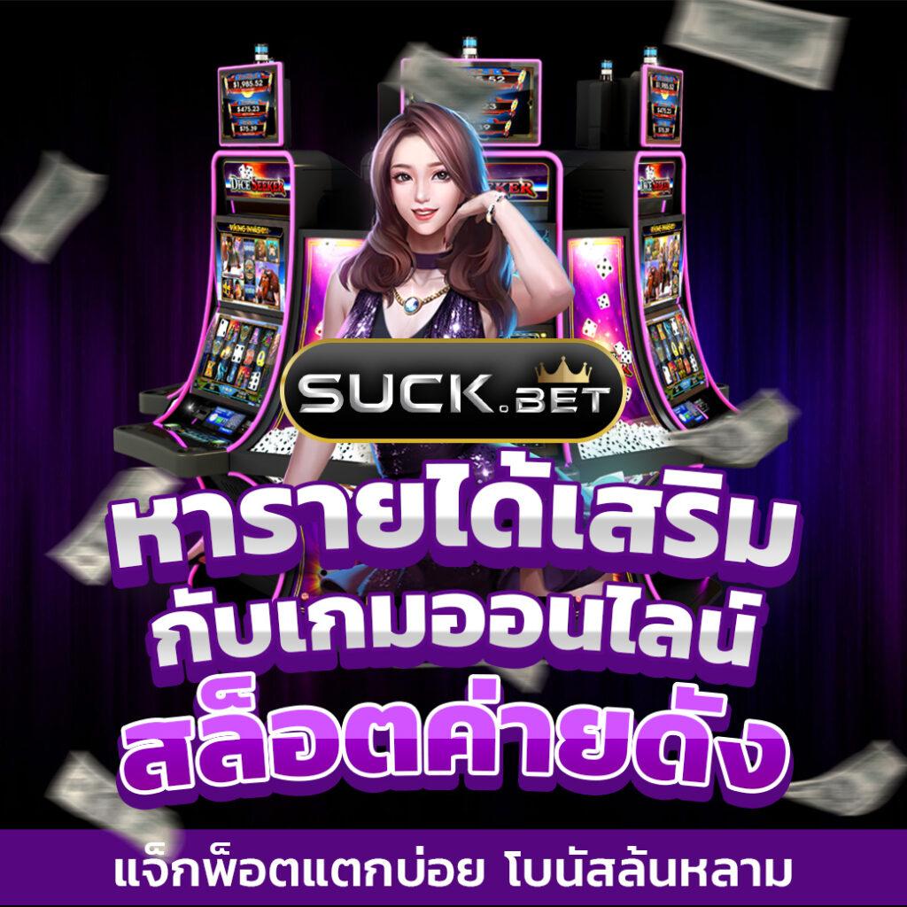 g2g899 เว็บตรง สล็อต ฝากถอนออโต้ 2026