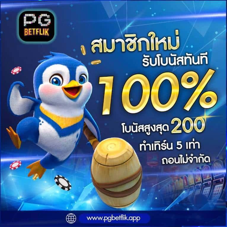 g2g xyz 1 เว็บตรงสล็อต ฝากถอนออโต้ ไม่ผ่านเอเย่นต์ 2026