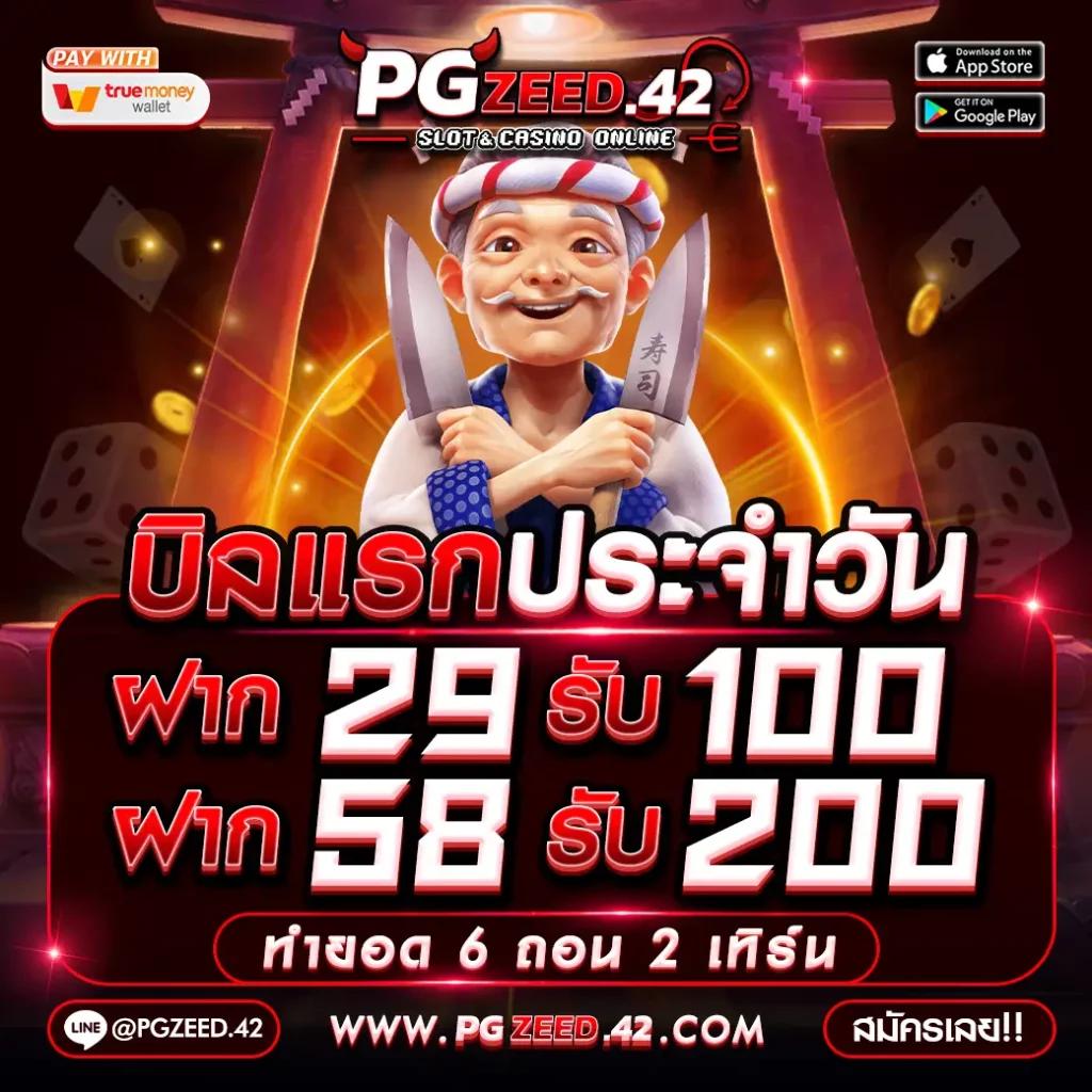 g2gslot เว็บตรง สล็อต ฝากถอนออโต้ ไม่ผ่านเอเย่นต์ 2026