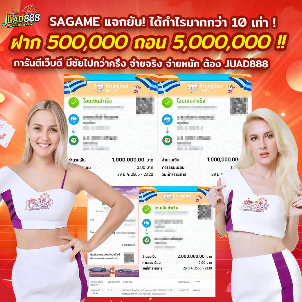 g2gล่าสุด เว็บตรง สล็อต ฝากถอนออโต้ ไม่ผ่านเอเย่นต์ 2026