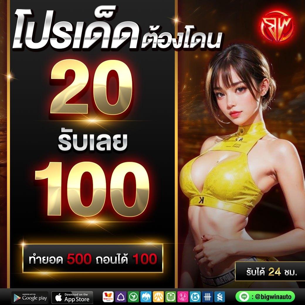 g2gสล็อตเว็บตรง เล่นสล็อตเว็บตรง ฝากถอนออโต้ ไม่ผ่านเอเย่นต์ 2026