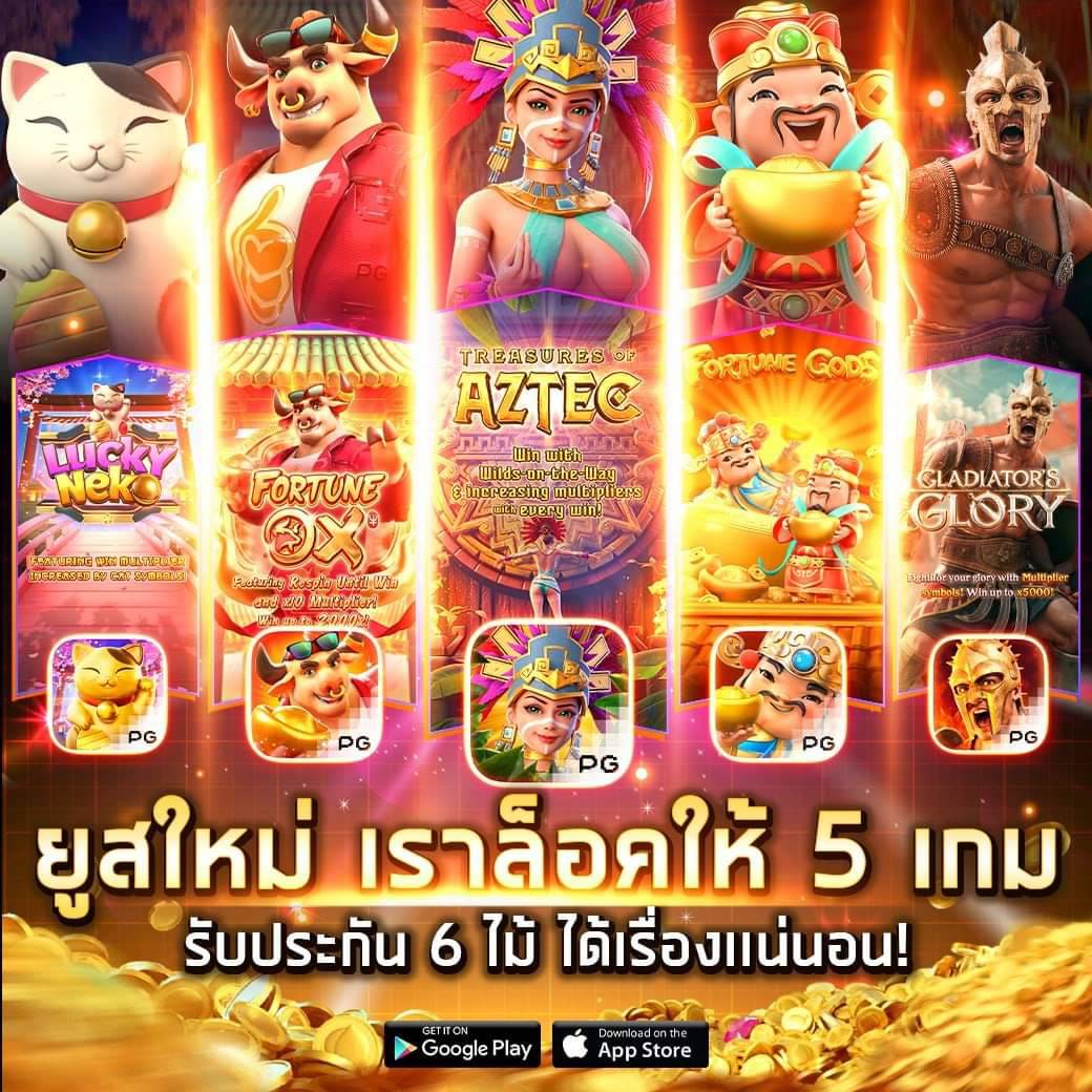 g79g เว็บตรง สล็อต ฝากถอนออโต้ ไม่ผ่านเอเย่นต์ 2026