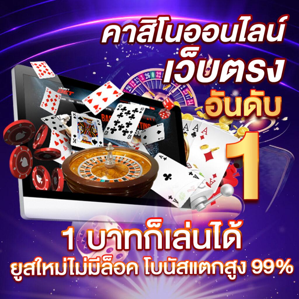 gameinter88 เว็บตรง สล็อต ฝากถอนออโต้ ไม่ผ่านเอเย่นต์ 2026