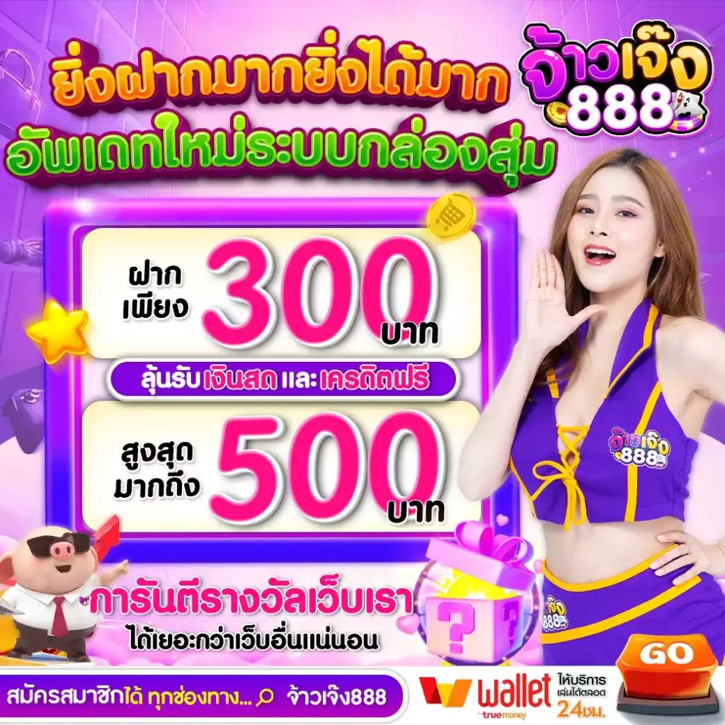 gamo888 เว็บตรง สล็อต ฝากถอนออโต้ ไม่ผ่านเอเย่นต์ 2026