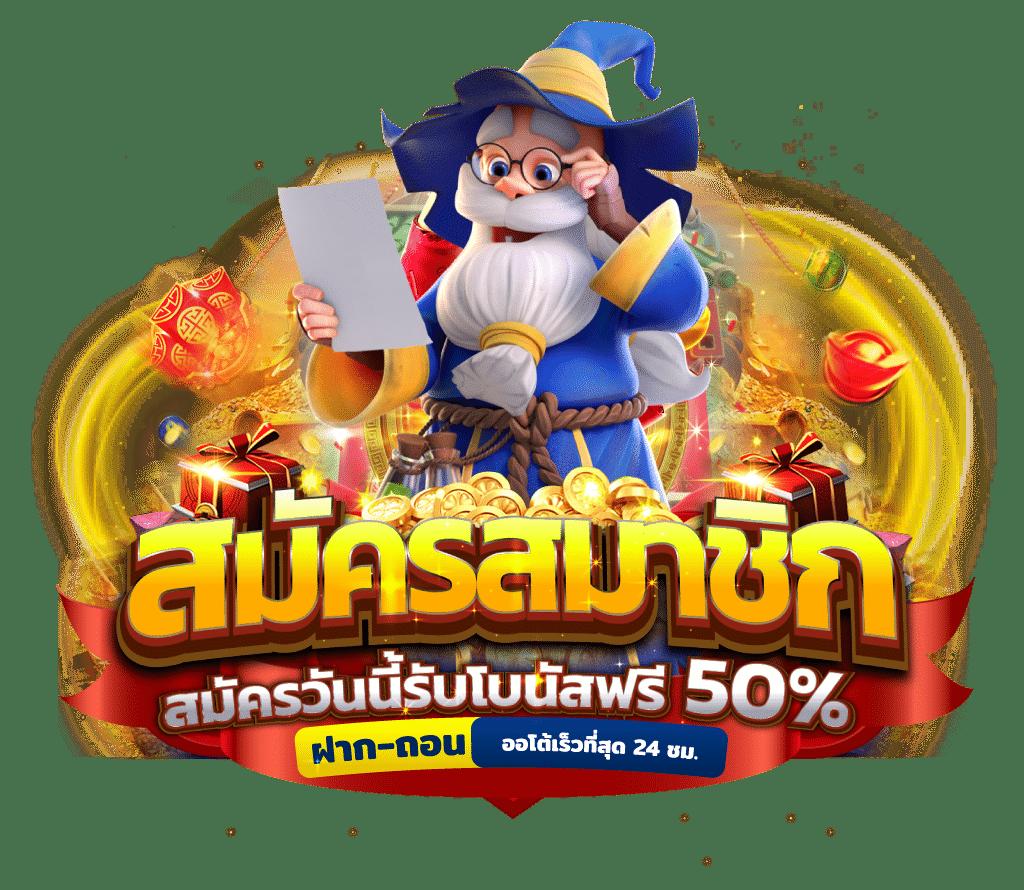 gclub ผ่านเว็บ เว็บตรง สล็อต ฝากถอนออโต้ 2026