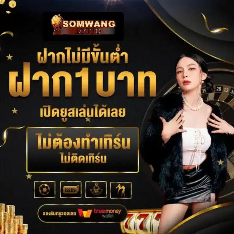 genie168 เว็บตรง สล็อต ฝากถอนออโต้ ไม่ผ่านเอเย่นต์ 2026