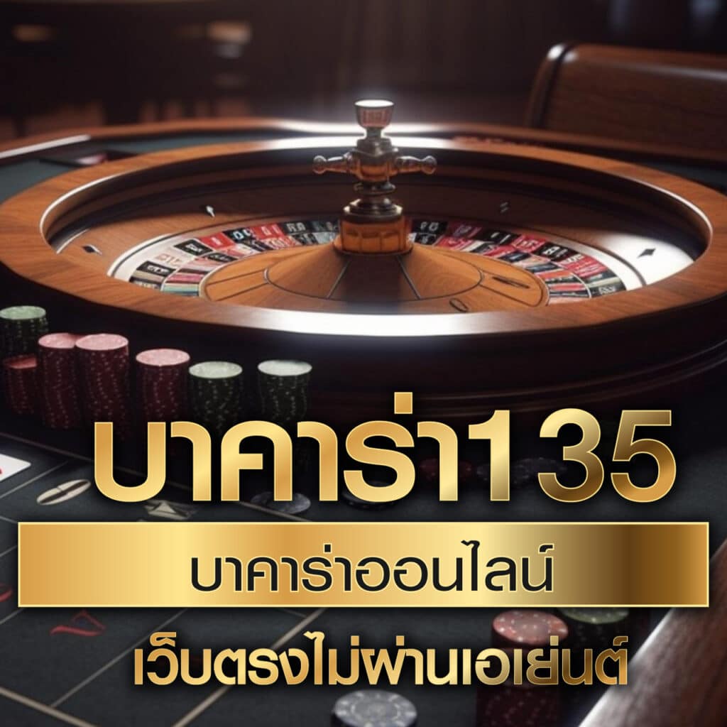 get77 เว็บตรง สล็อต ฝากถอนออโต้ ไม่ผ่านเอเย่นต์ 2026