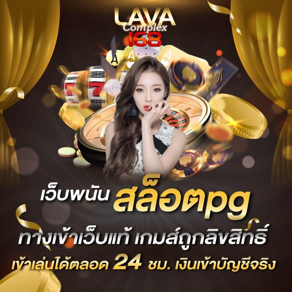 goal123 เว็บตรง สล็อต ฝากถอนออโต้ ไม่ผ่านเอเย่นต์ 2026