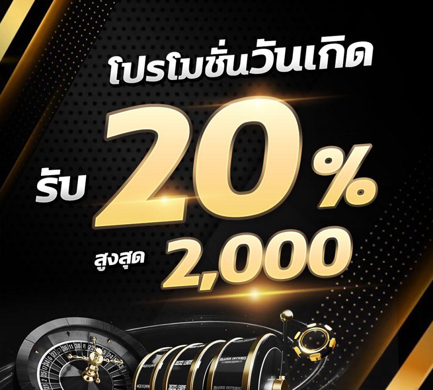 goatbet1688 เว็บตรงสล็อต ฝากถอนออโต้ ไม่ผ่านเอเย่นต์ 2026