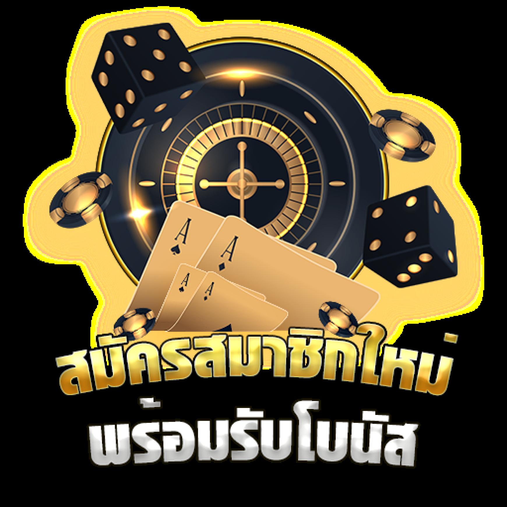 goatbet555 เว็บตรง สล็อต ฝากถอนออโต้ ไม่ผ่านเอเย่นต์ 2026
