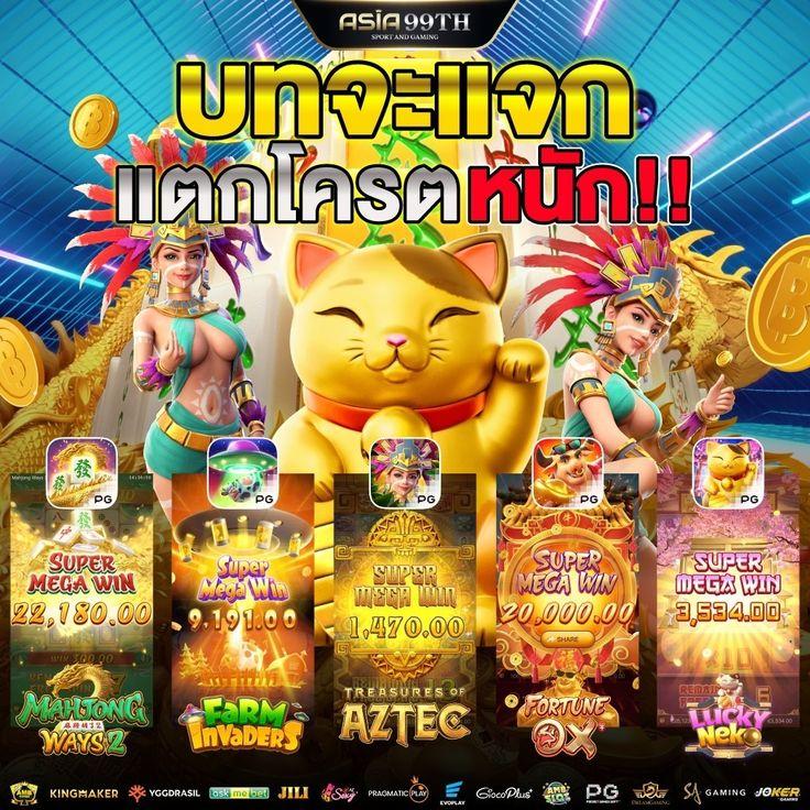 goatbet777 เว็บตรง สล็อต ฝากถอนออโต้ ไม่ผ่านเอเย่นต์ 2026