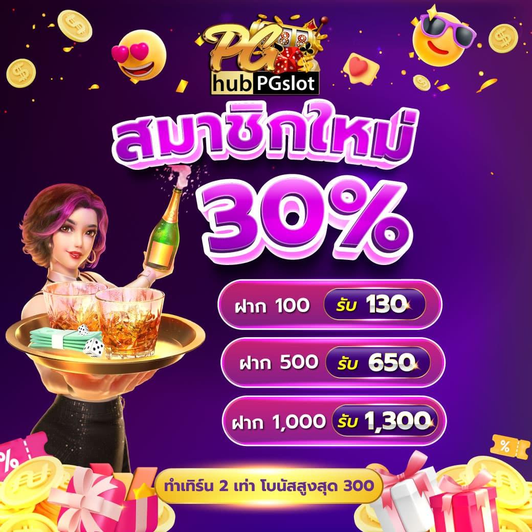 godplus เว็บตรง สล็อต ฝากถอนออโต้ ไม่ผ่านเอเย่นต์ 2026