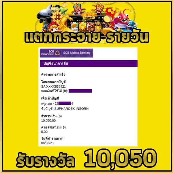 goldbet เว็บตรง สล็อต ฝากถอนออโต้ ไม่ผ่านเอเย่นต์ 2026