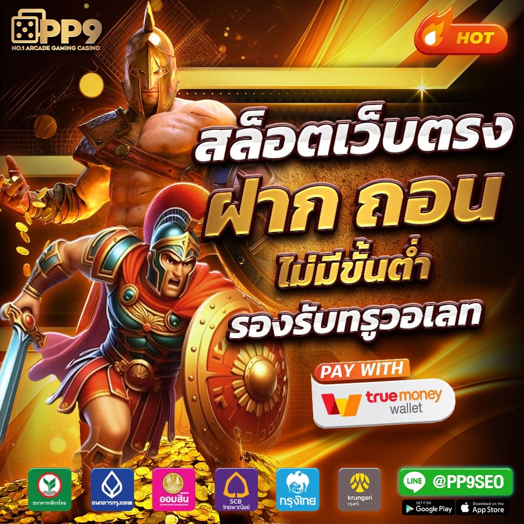 goodbet711 เว็บตรง สล็อต ฝากถอนออโต้ ไม่ผ่านเอเย่นต์ 2026