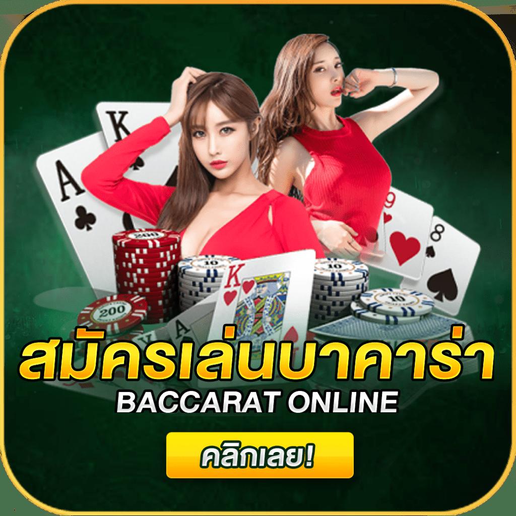 goodgames888 เว็บตรง สล็อต ฝากถอนออโต้ ไม่ผ่านเอเย่นต์ 2026