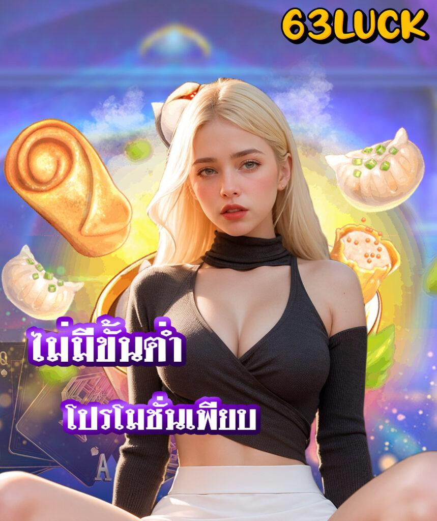 gu899 เว็บตรง สล็อต ฝากถอนออโต้ ไม่ผ่านเอเย่นต์ 2026