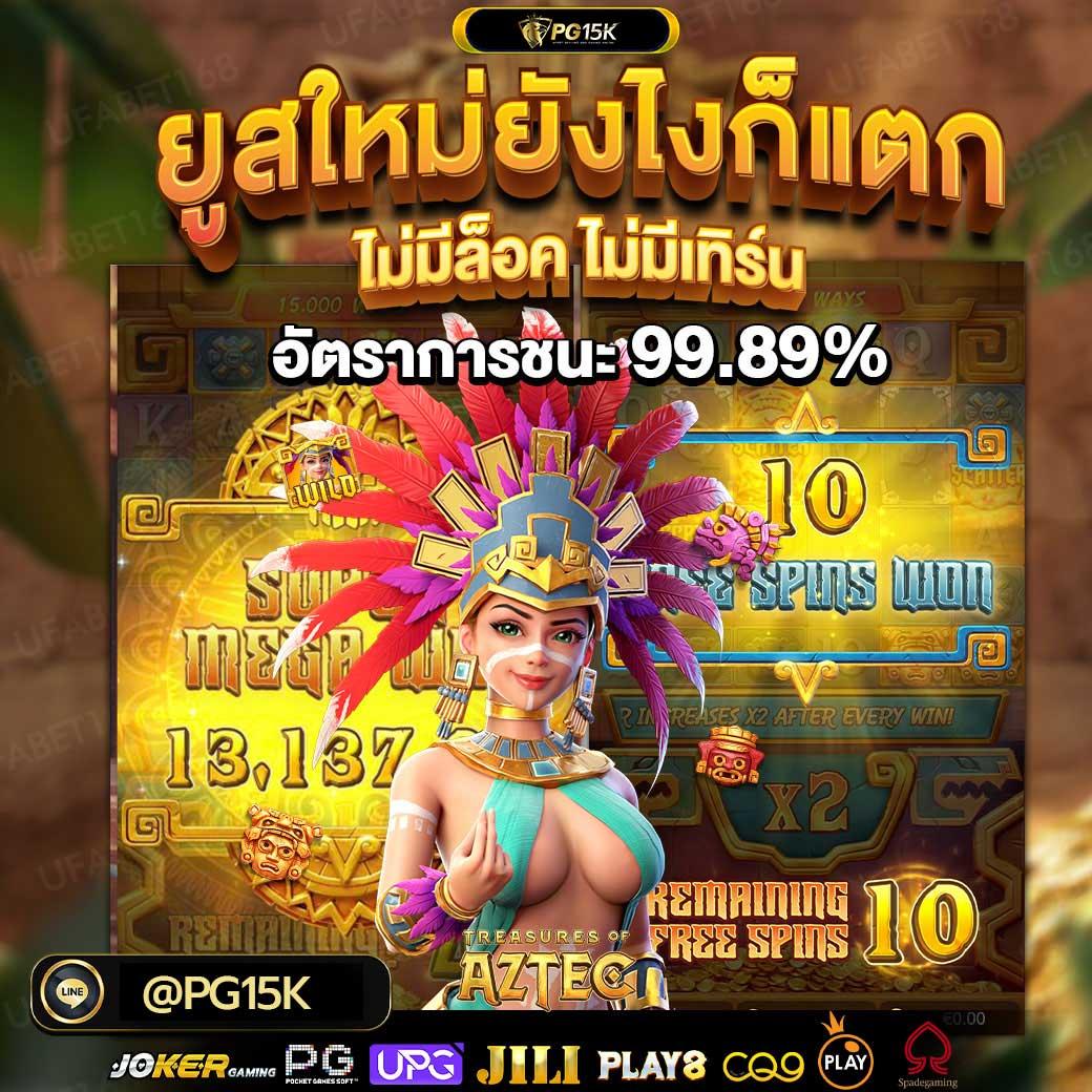 guwin365 เว็บตรง สล็อต ฝากถอนออโต้ ไม่ผ่านเอเย่นต์ 2026