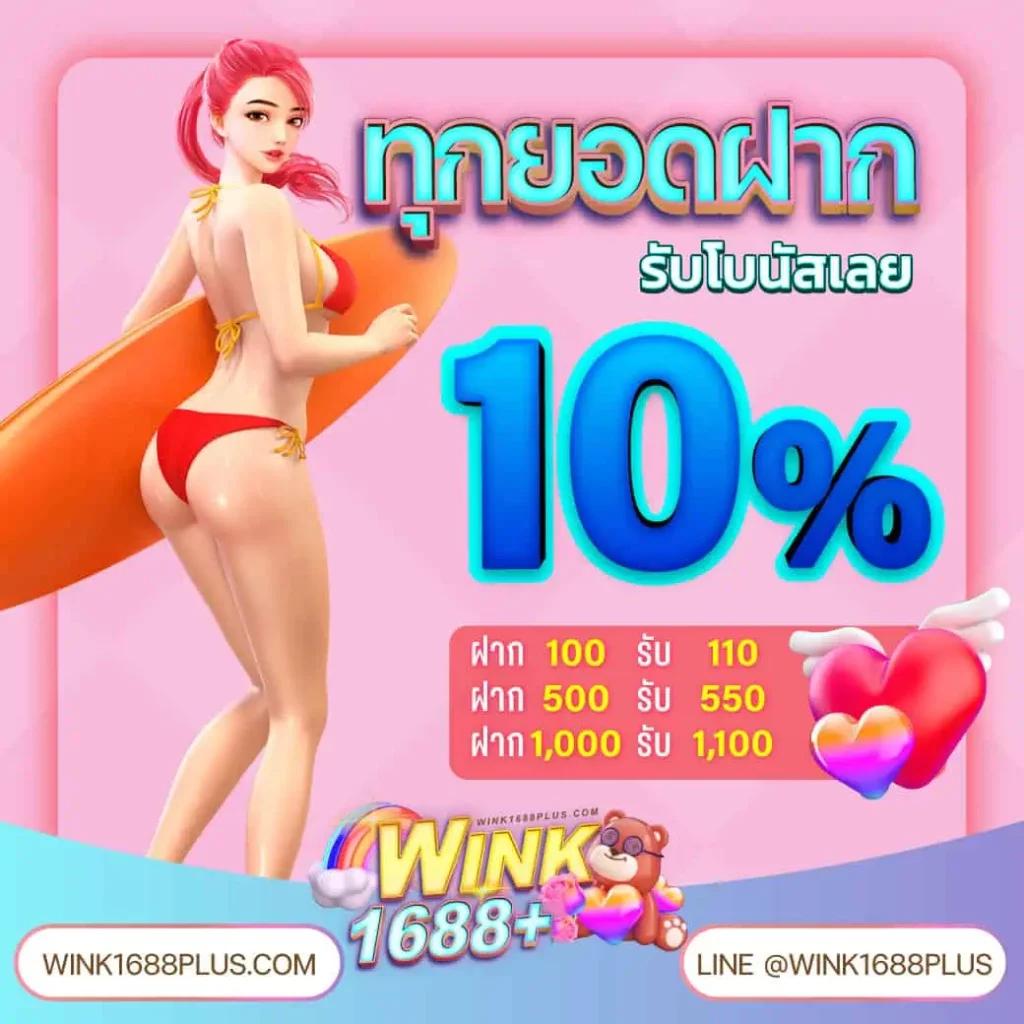 hang36 เว็บตรง สล็อต ฝากถอนออโต้ ไม่ผ่านเอเย่นต์ 2026