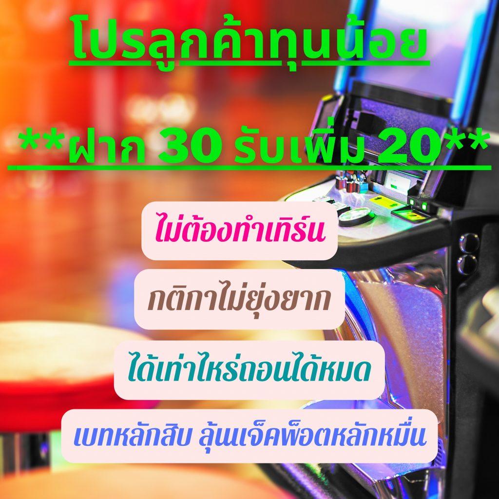 helen88 เว็บตรง สล็อต ฝากถอนออโต้ ไม่ผ่านเอเย่นต์ 2026