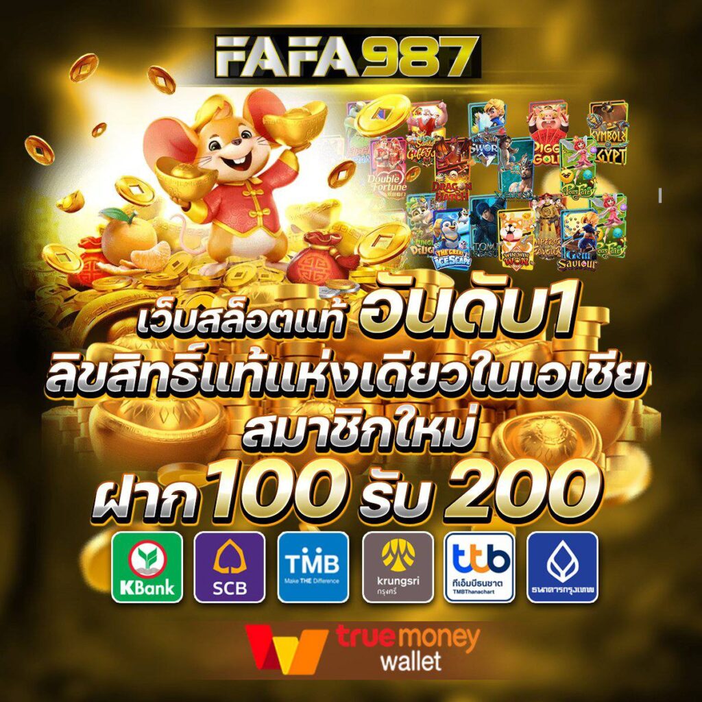 heng2525 เว็บตรง สล็อต ฝากถอนออโต้ ไม่ผ่านเอเย่นต์ 2026