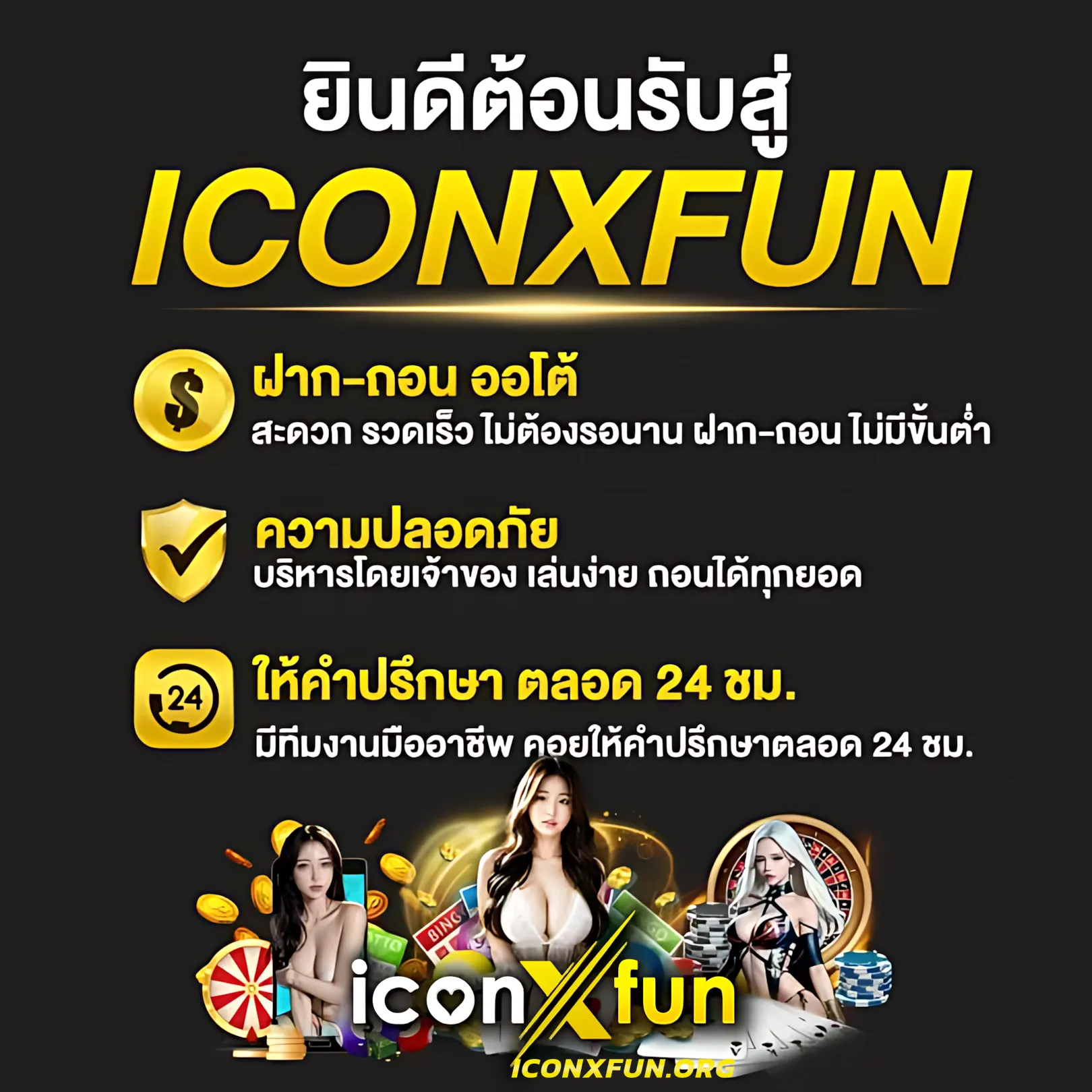 heng99 เว็บตรง สล็อต ฝากถอนออโต้ ไม่ผ่านเอเย่นต์ 2026