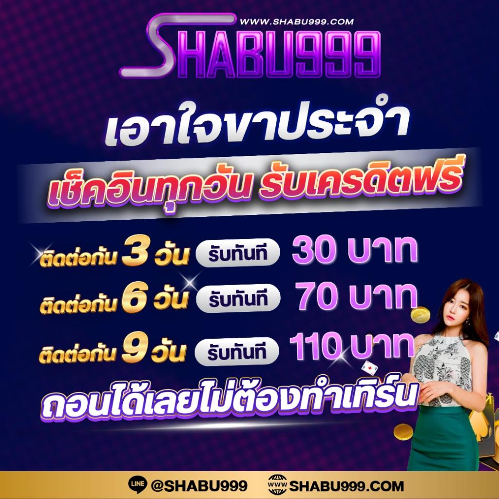 hmn-221 เว็บตรง สล็อต ฝากถอนออโต้ ไม่ผ่านเอเย่นต์ 2026