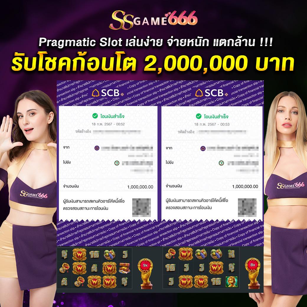 hotbet เว็บตรง สล็อต ฝากถอนออโต้ ไม่ผ่านเอเย่นต์ 2026