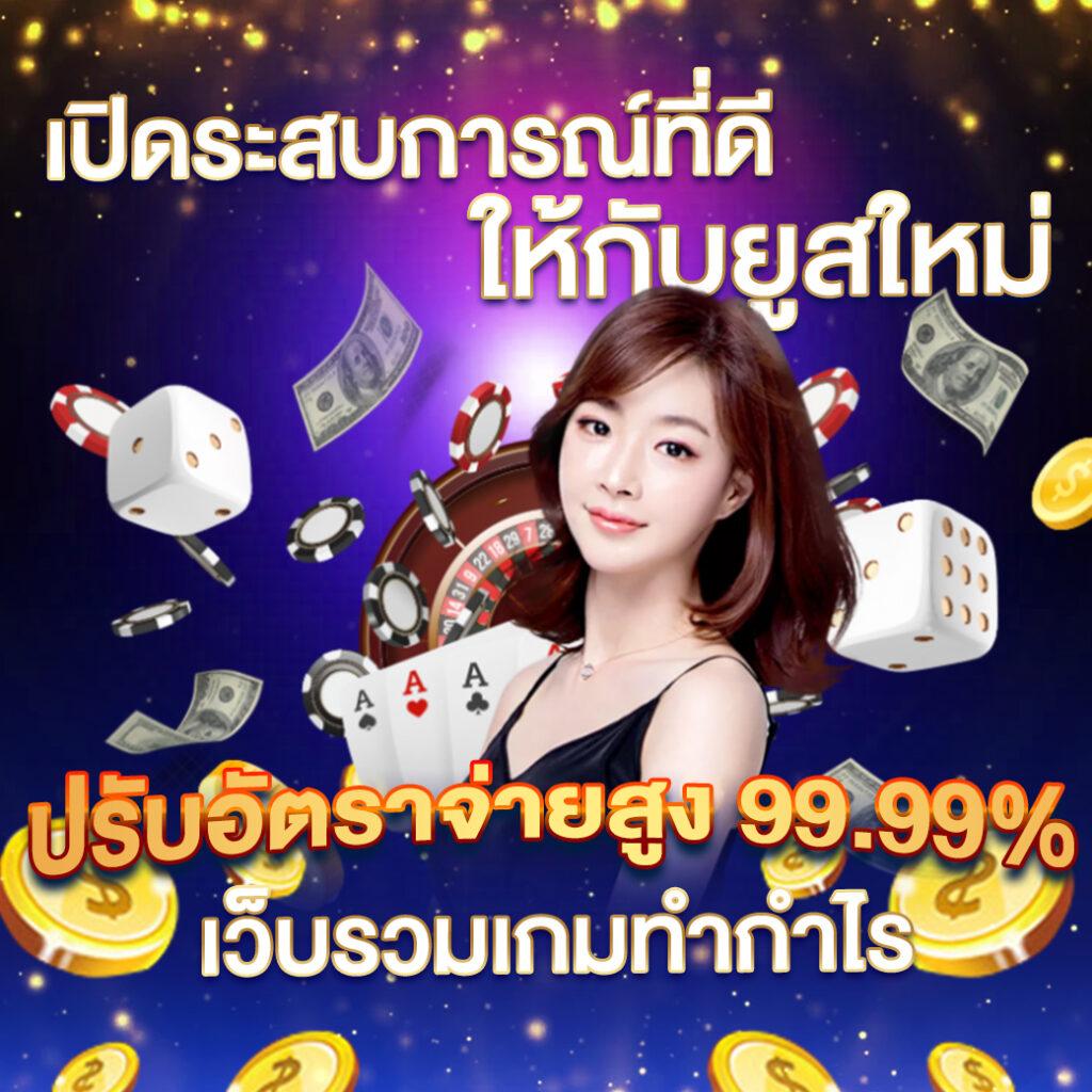 hotvip888 สล็อต เว็บตรง ฝากถอนออโต้ ไม่ผ่านเอเย่นต์ 2026