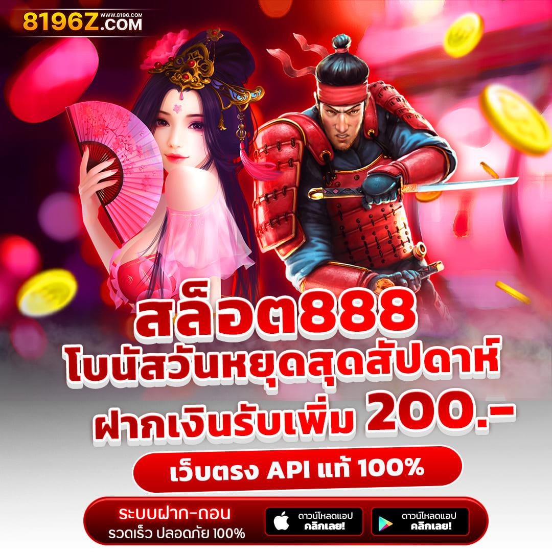 https 789bet vip online login เว็บตรง สล็อต ฝากถอนออโต้ ไม่ผ่านเอเย่นต์ 2026