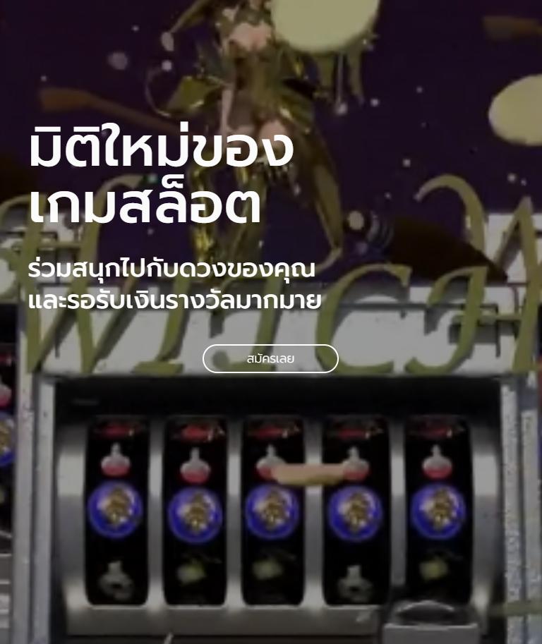 huay2525 เว็บตรง สล็อต ฝากถอนออโต้ ไม่ผ่านเอเย่นต์ 2026