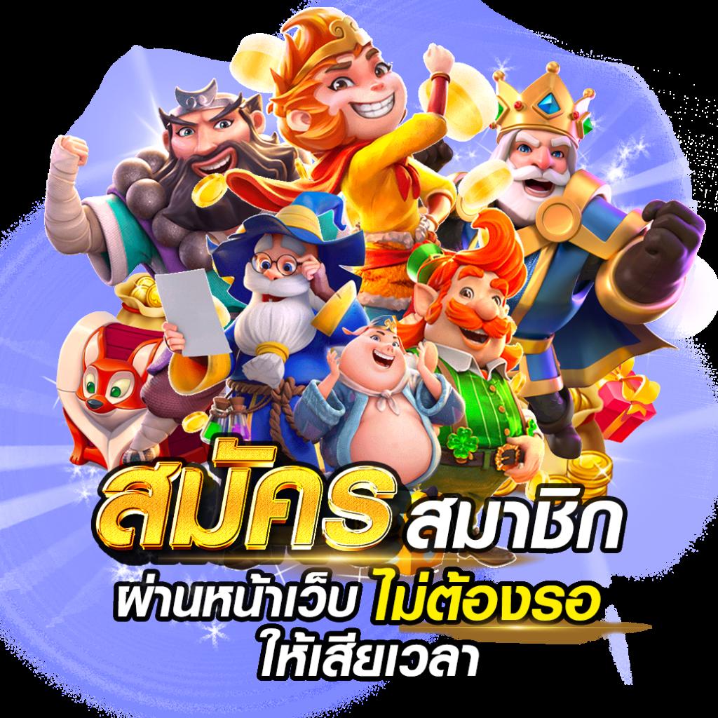 huaydaddy เว็บตรงสล็อต ฝากถอนออโต้ ไม่ผ่านเอเย่นต์ 2026