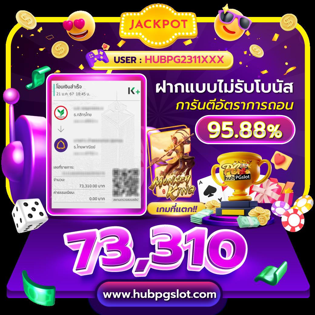 huaylike เว็บตรง สล็อต ฝากถอนออโต้ ไม่ผ่านเอเย่นต์ 2026