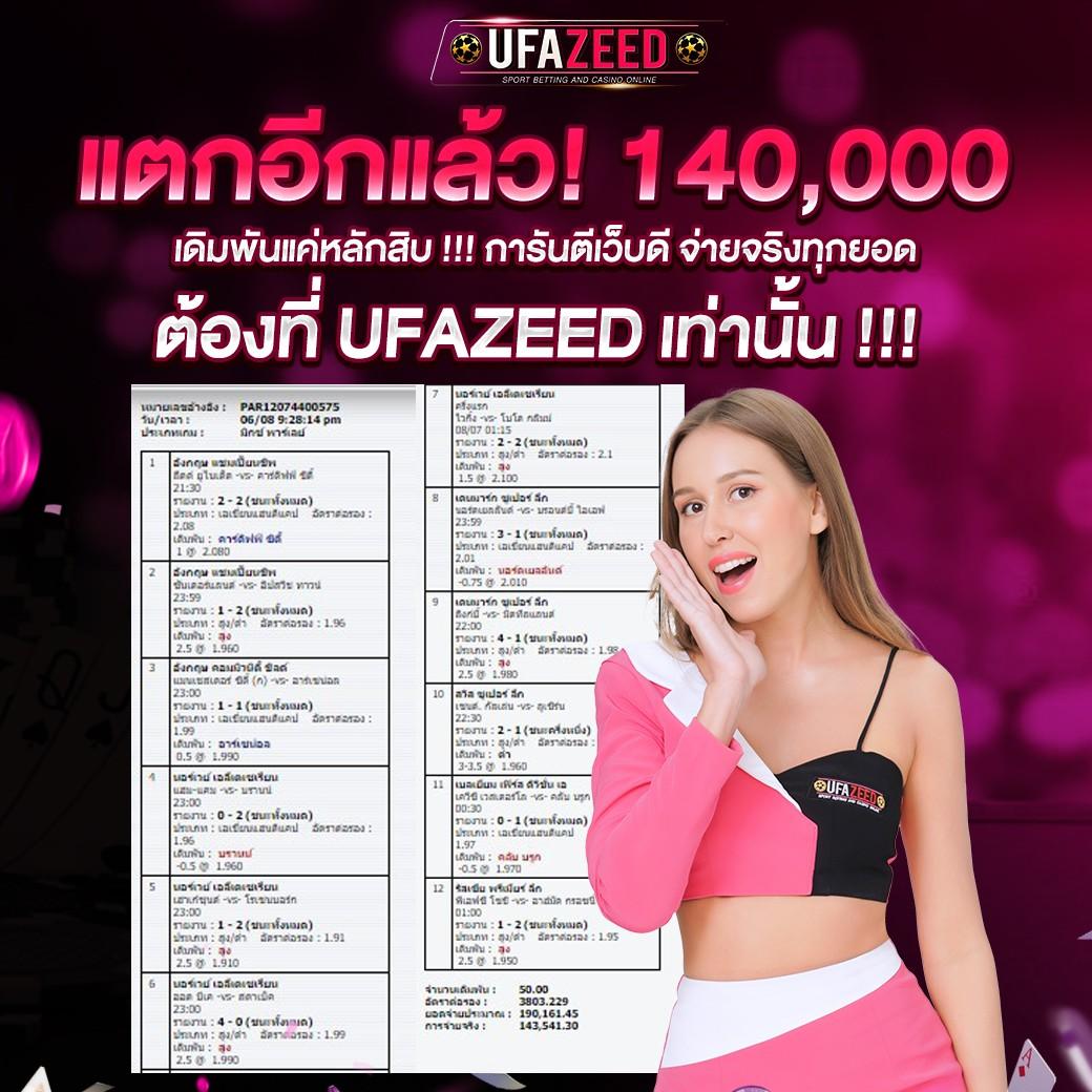 huaysod เว็บตรง สล็อต ฝากถอนออโต้ ไม่ผ่านเอเย่นต์ 2026