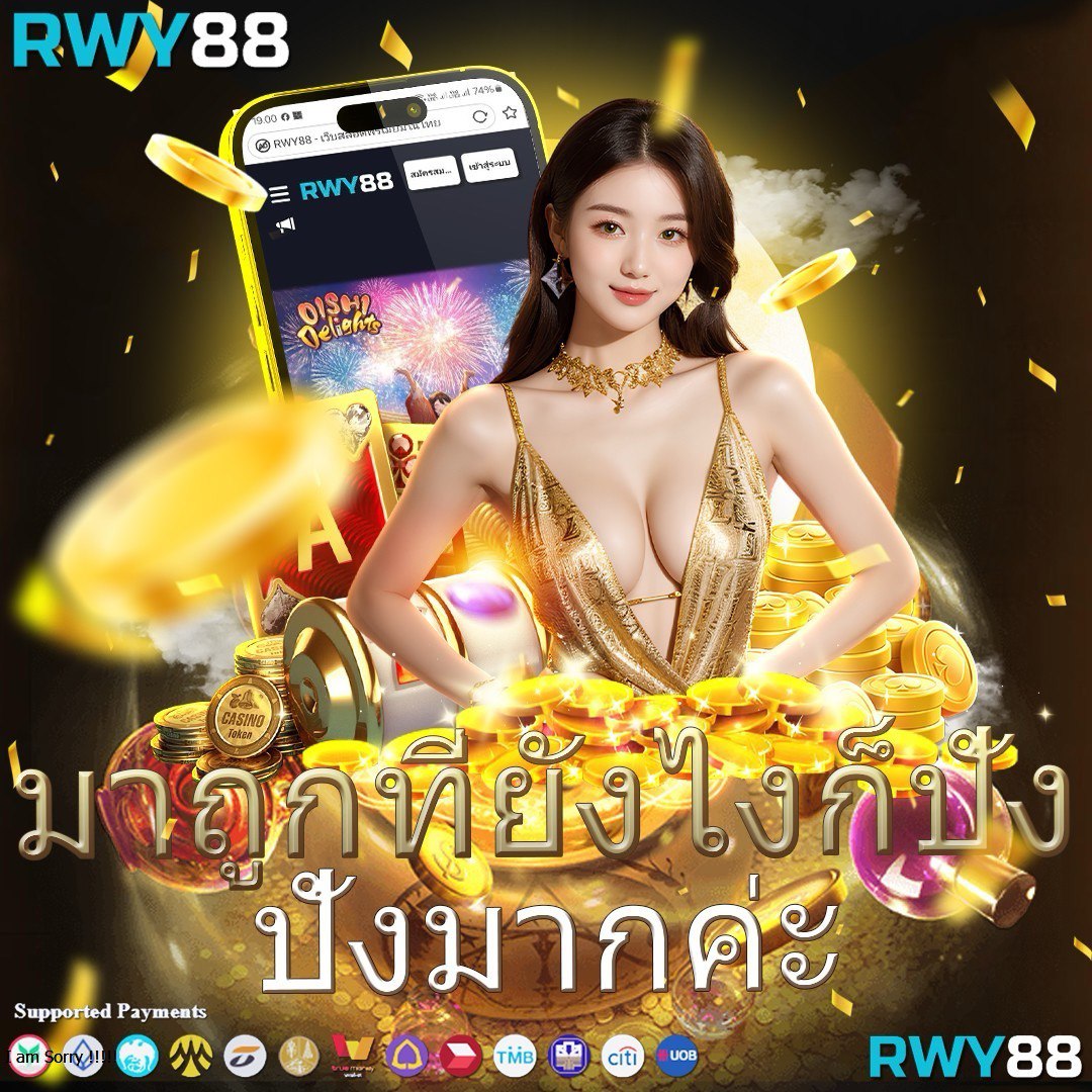 huaysong หวย ฮานอย วัน นี้ ออก อะไร เว็บตรง สล็อต ฝากถอนออโต้ ไม่ผ่านเอเย่นต์ 2026