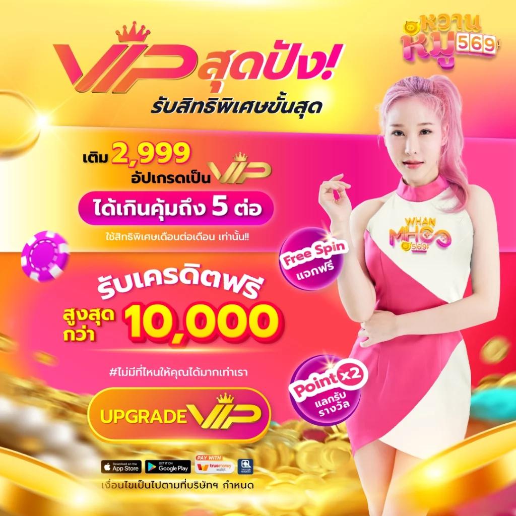 huayเว็บตรงสล็อตฝากถอนออโต้ไม่ผ่านเอเย่นต์ 2026
