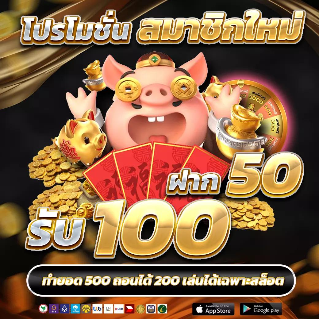 hubbet69 เว็บตรง สล็อต ฝากถอนออโต้ ไม่ผ่านเอเย่นต์ 2026