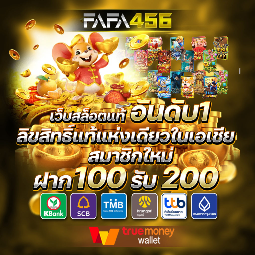 i828 เว็บตรง สล็อต ฝากถอนออโต้ ไม่ผ่านเอเย่นต์ 2026