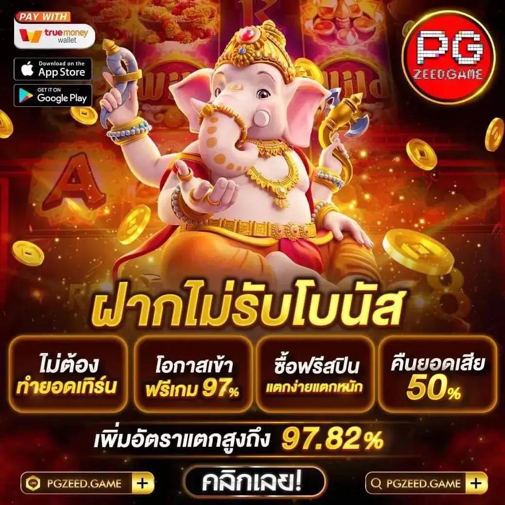 ibet789 เว็บตรง สล็อต ฝากถอนออโต้ ไม่ผ่านเอเย่นต์ 2026
