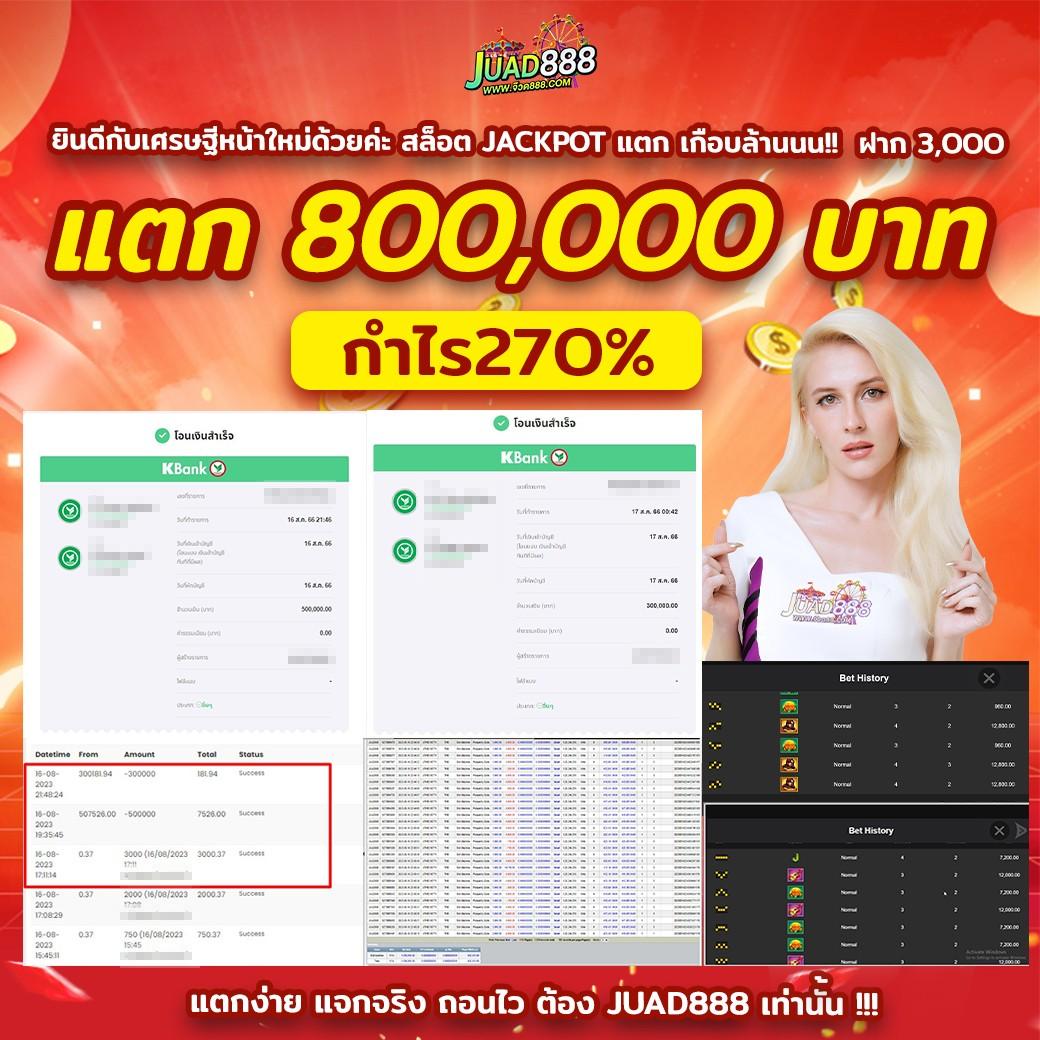 imi689 เว็บตรง สล็อต ฝากถอนออโต้ ไม่ผ่านเอเย่นต์ 2026
