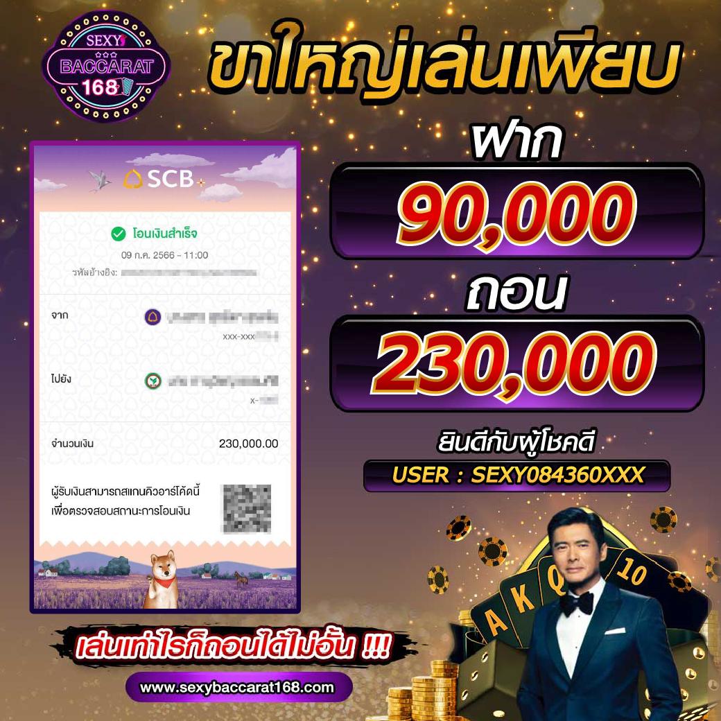 ipro799 เว็บตรง สล็อต ฝากถอนออโต้ ไม่ผ่านเอเย่นต์ 2026