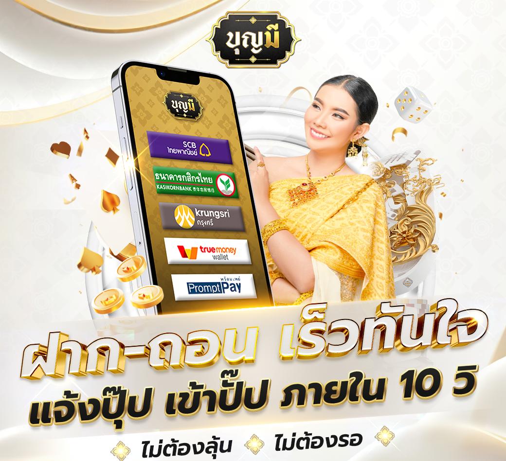 ipro999 เว็บตรง สล็อต ฝากถอนออโต้ ไม่ผ่านเอเย่นต์ 2026
