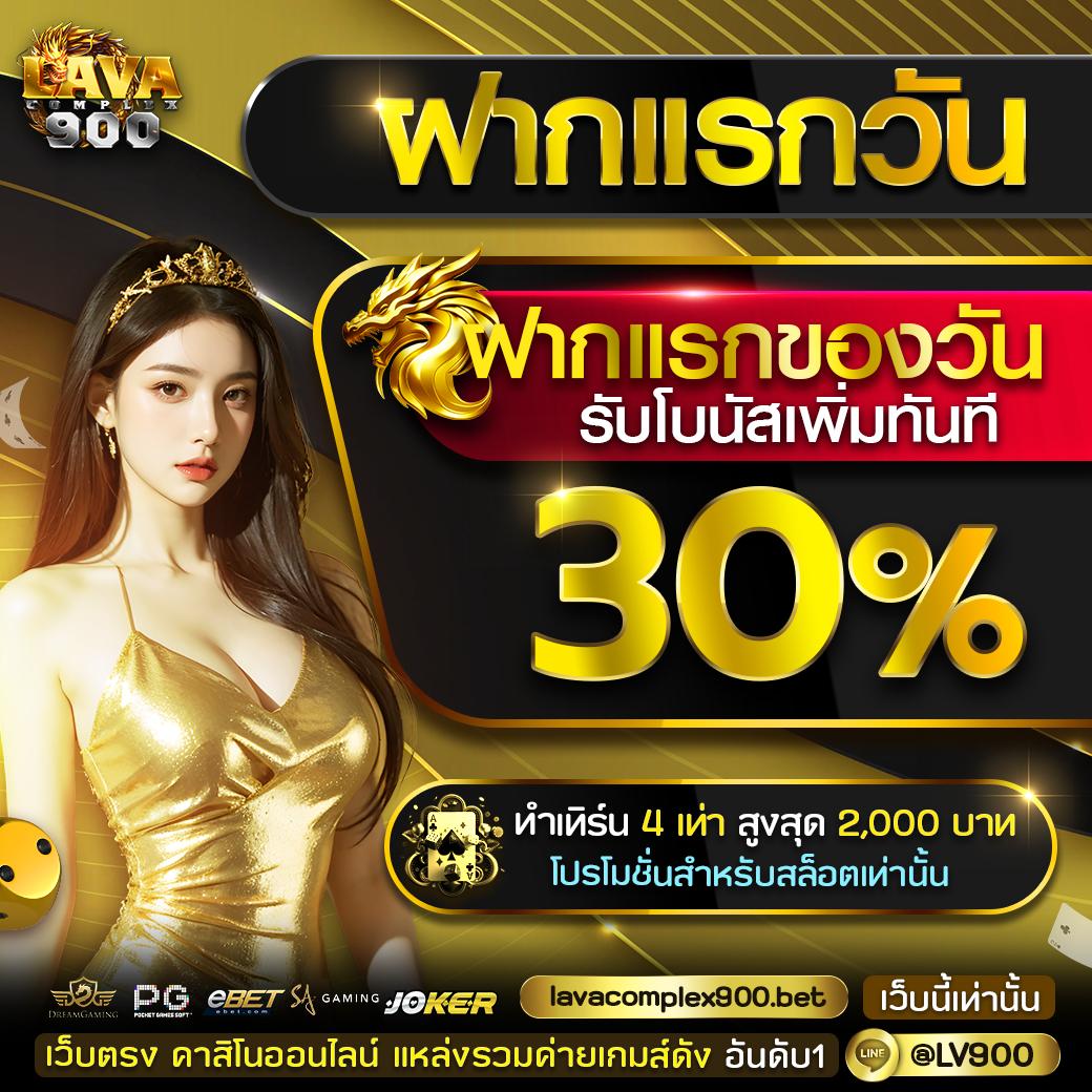 iwb77 เว็บตรง สล็อต ฝากถอนออโต้ ไม่ผ่านเอเย่นต์ 2026