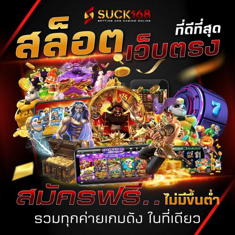 jinda44 เว็บตรงสล็อต ฝากถอนออโต้ ไม่ผ่านเอเย่นต์ 2026