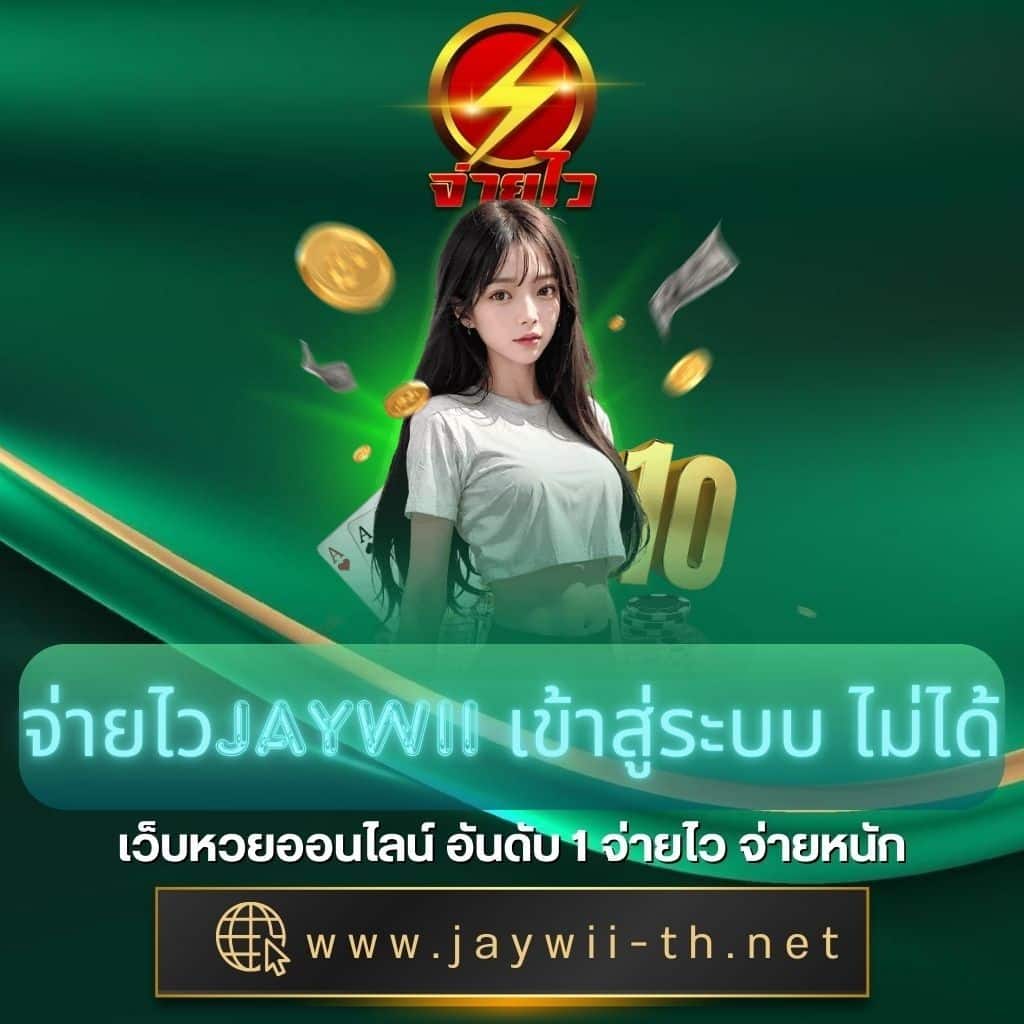 jinda55 สล็อต เว็บตรง ฝากถอนออโต้ ไม่ผ่านเอเย่นต์ 2026