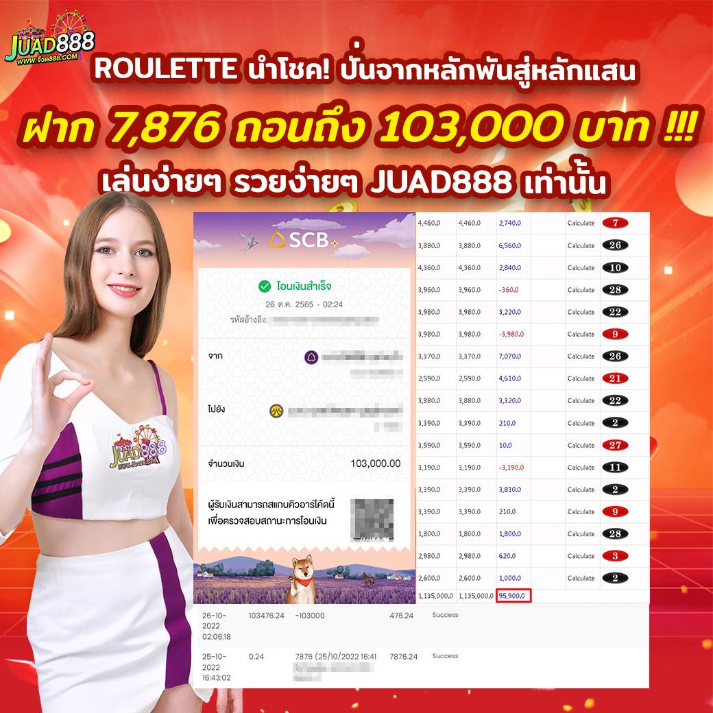jokerxoth เว็บตรง สล็อต ฝากถอนออโต้ ไม่ผ่านเอเย่นต์ 2026