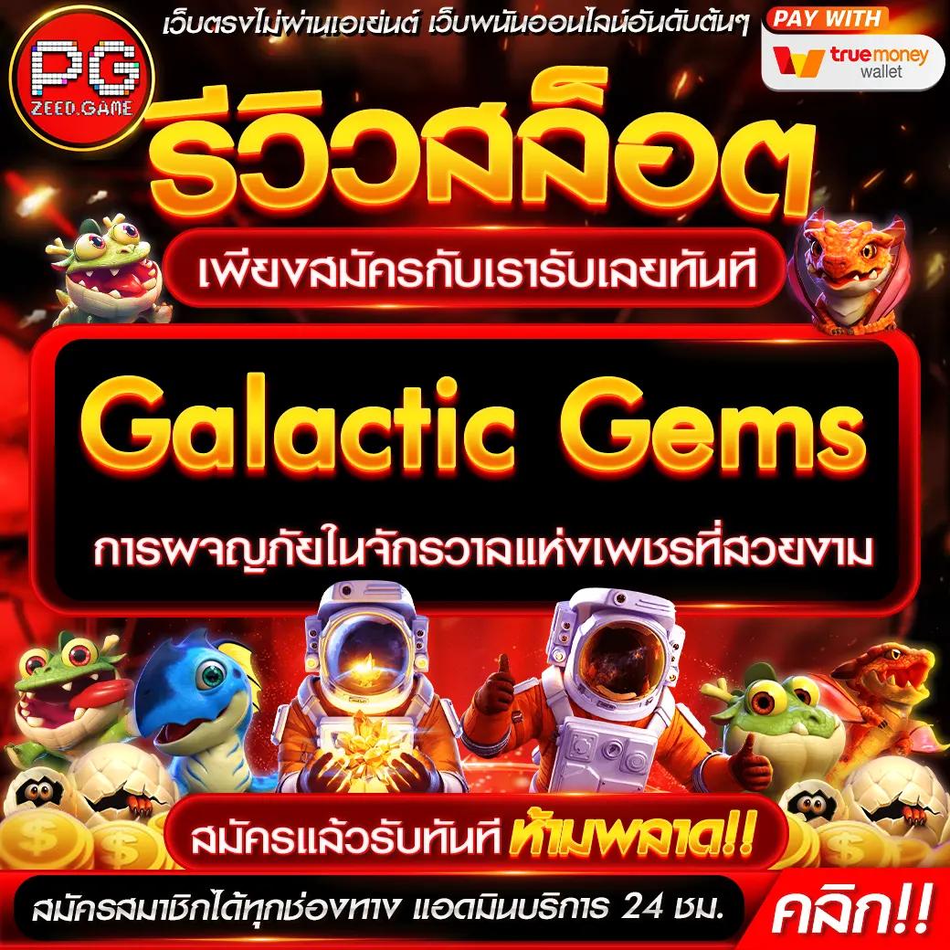 jun88 เข้าสู่ระบบ เว็บตรง สล็อต ฝากถอนออโต้ ไม่ผ่านเอเย่นต์ 2026
