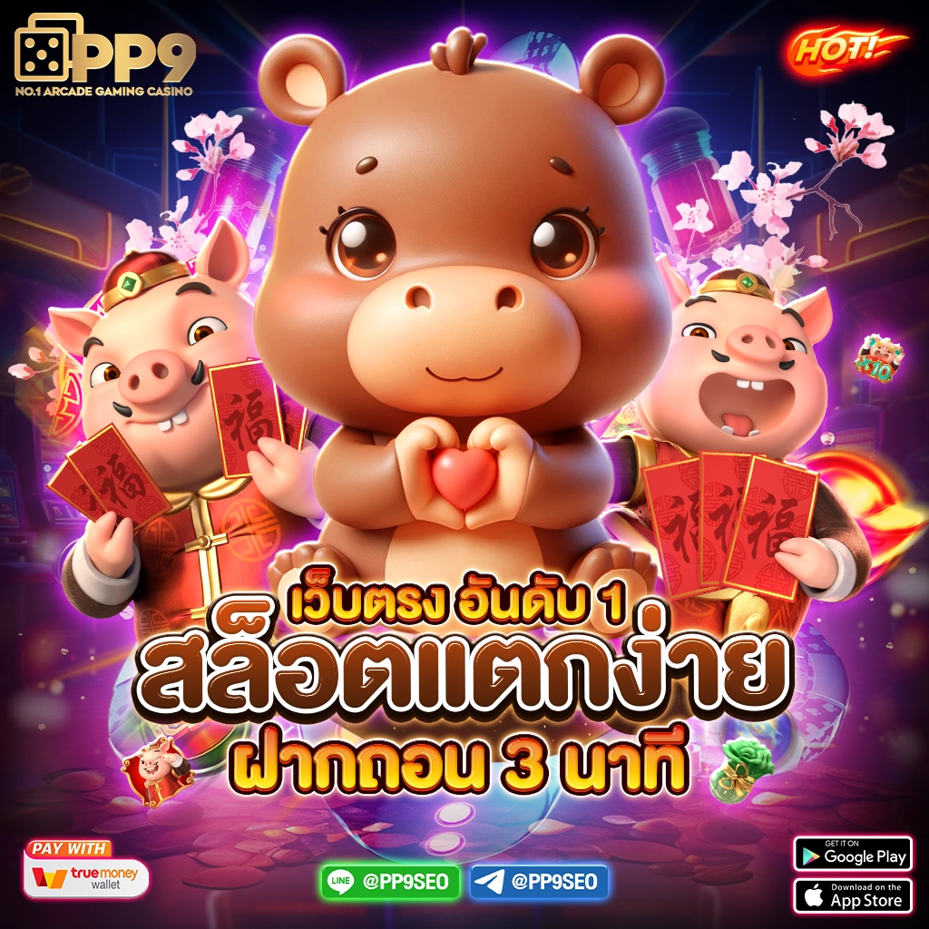 jun88vip เว็บตรง สล็อต ฝากถอนออโต้ ไม่ผ่านเอเย่นต์ 2026
