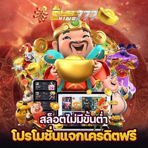 kapook888 เว็บตรง สล็อต ฝากถอนออโต้ ไม่ผ่านเอเย่นต์ 2026